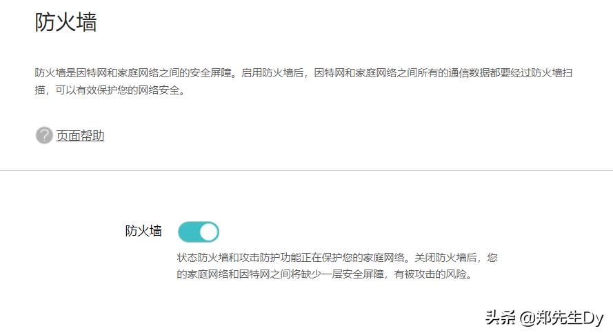 路由器选择常用的方法有哪些,如何选择路由器最简单的方法