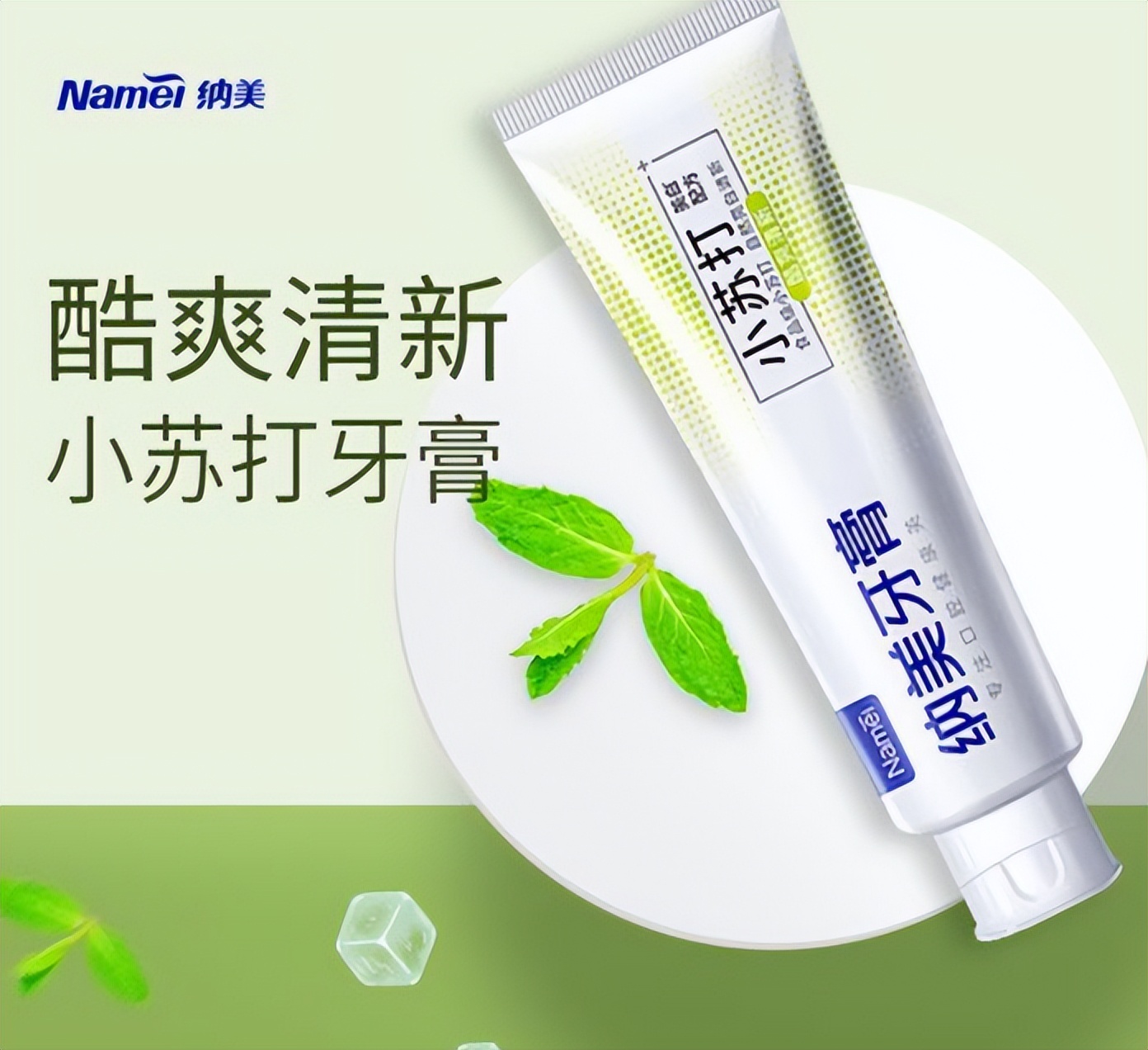 牙膏牙粉牙贴真的有用吗,美白牙贴牙膏