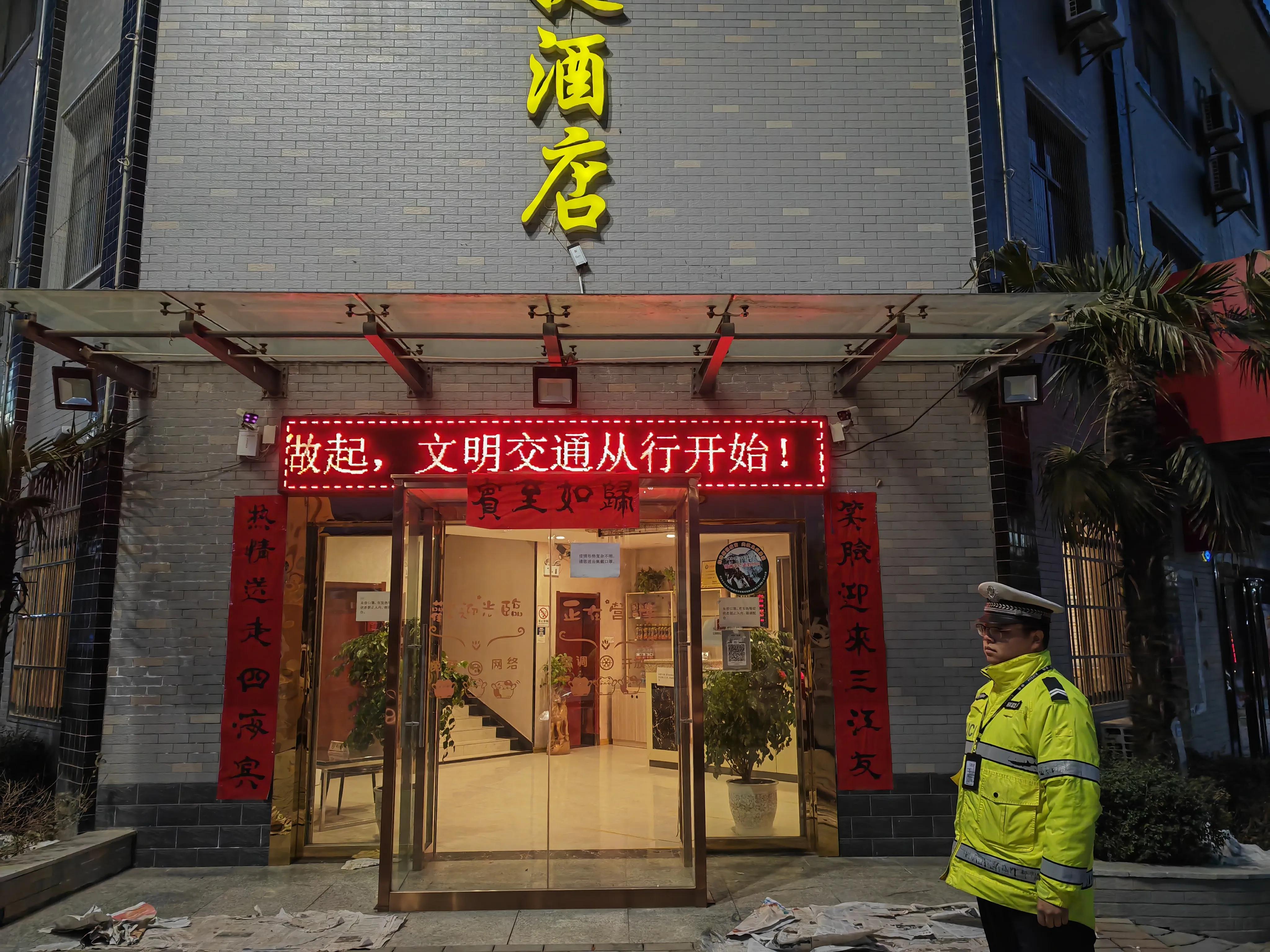 公安春节不打烊民警在岗保平安,县交警圆满完成春节安保任务