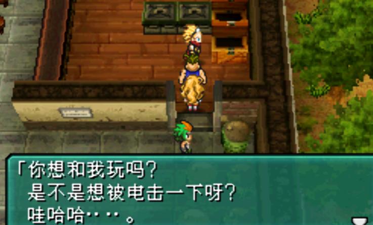 重装机兵2r死亡十字,重装机兵2死亡十字攻略