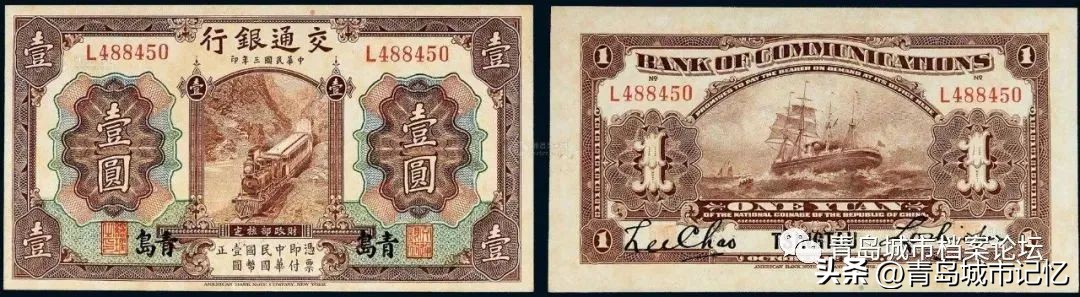 青岛情缘,交通银行青岛分行高新区支行