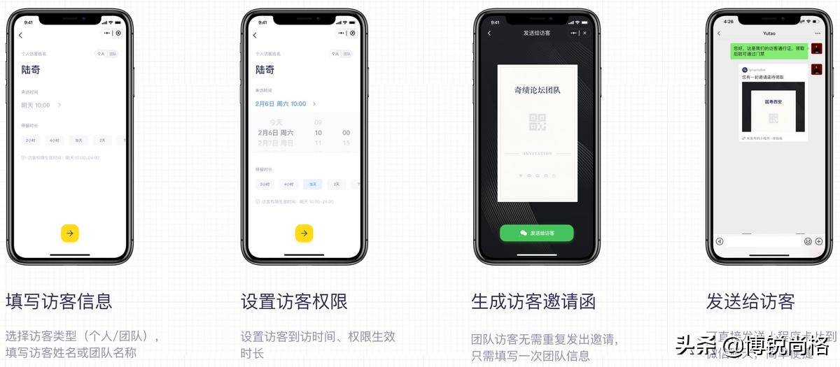 全新智慧办公平台,上海一站式智慧办公公司