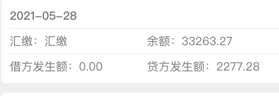 上海缴纳社保和公积金比外地缴纳有优势吗？