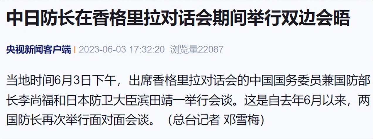 菲律宾杜特尔特对华转变,外交部谈菲律宾军方言论