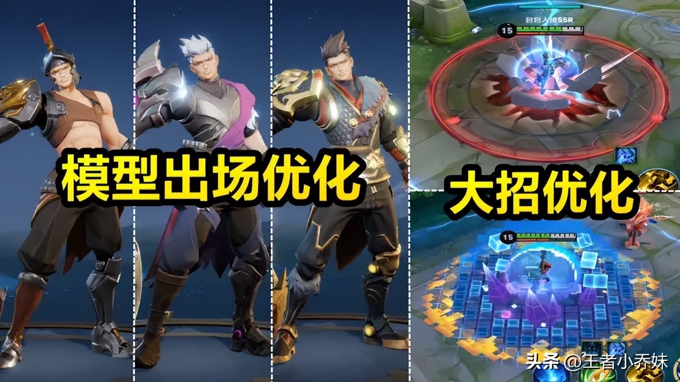 诸葛亮新皮肤掌控之力寻猫,13号皮肤更新