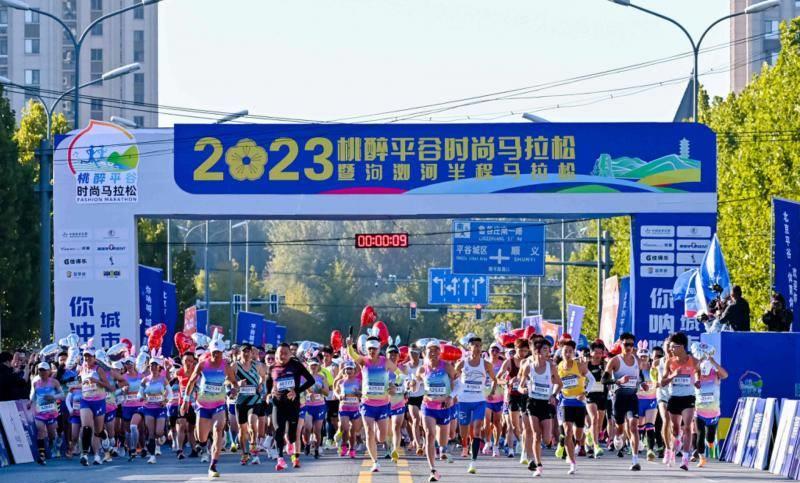 桃醉平谷半程马拉松官网,2024平谷桃花半程马拉松