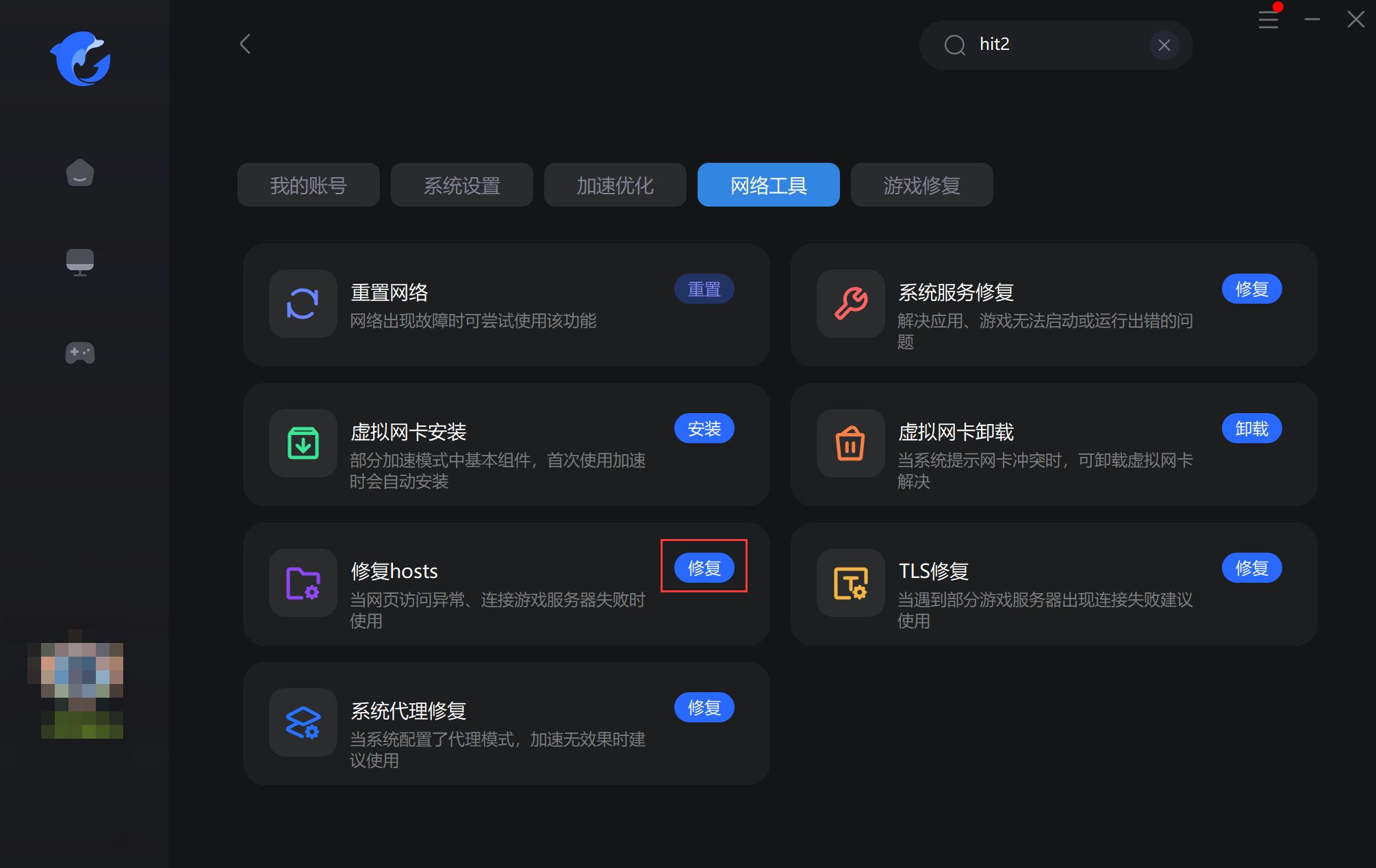 暗黑四卡在加载界面,暗黑2重制版过图加载慢解决办法