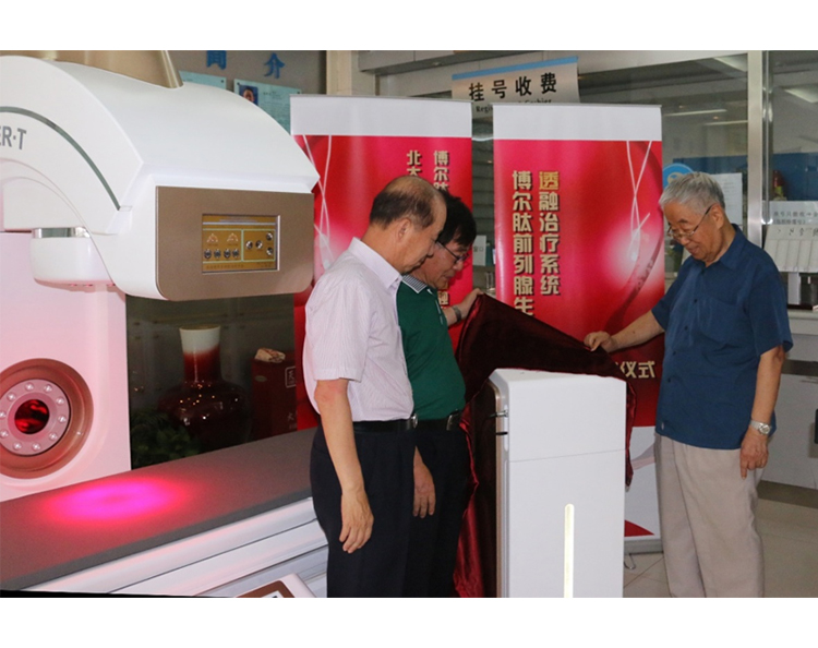 沃尔曼强能前列腺治疗系统,新一代前列腺康复治疗系统