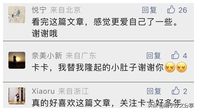 洗发露控油香氛,香氛洗发水持久留香测评