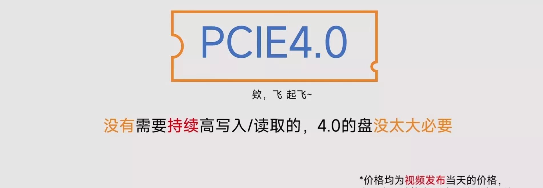 入门级2.5寸固态硬盘推荐,电脑硬盘哪种最耐用