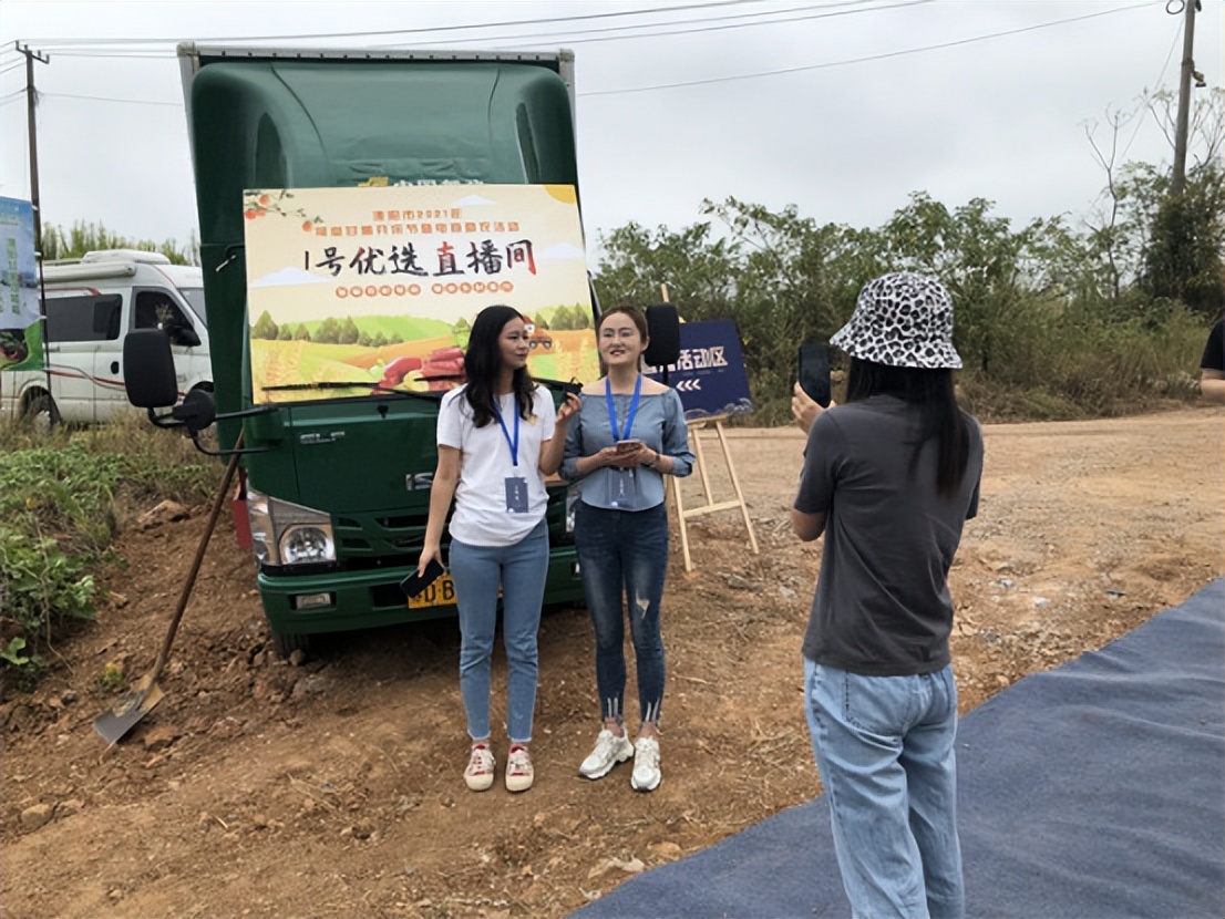乡村旅游电商发展规划,乡村旅游互联网模式有哪些