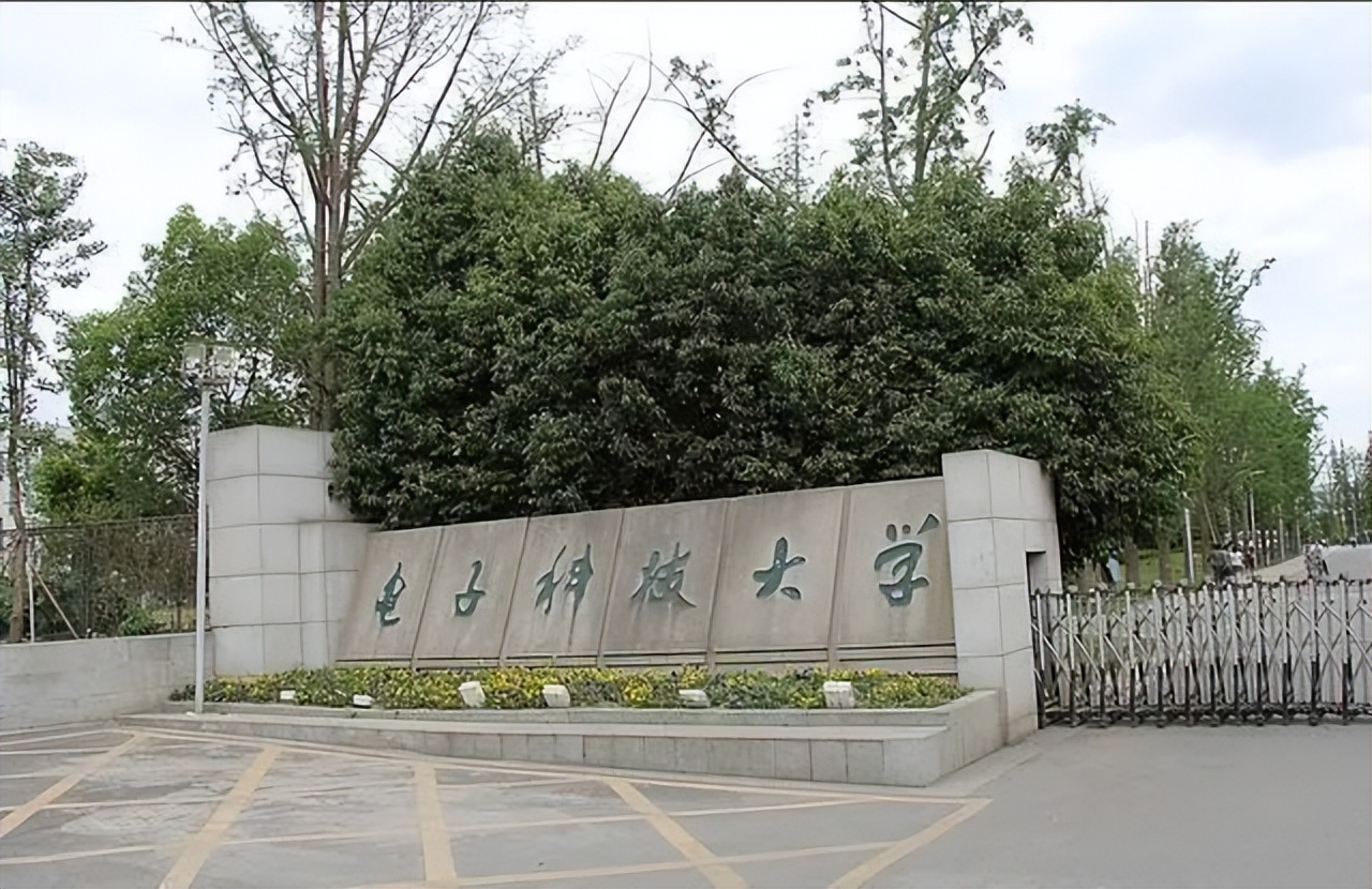 2023年四川自考院校有哪些,2023年四川自考专科各专业课程