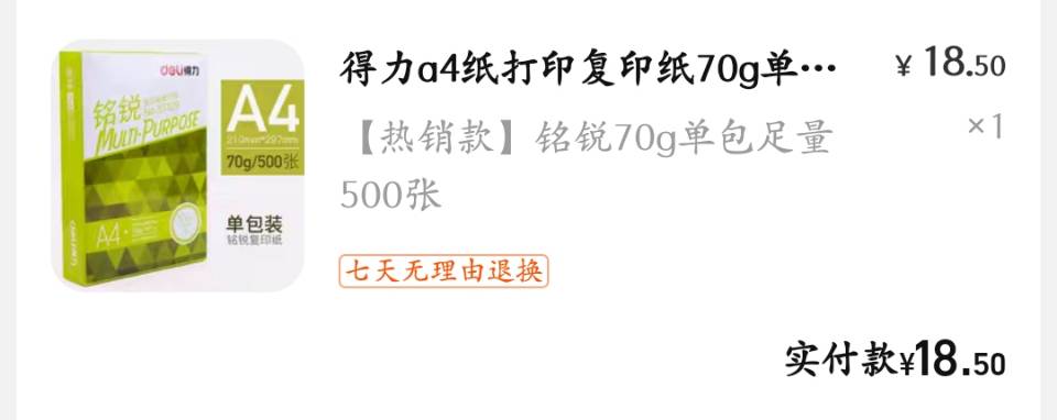 极简小物品推荐,极简生活不常用的东西扔掉可惜