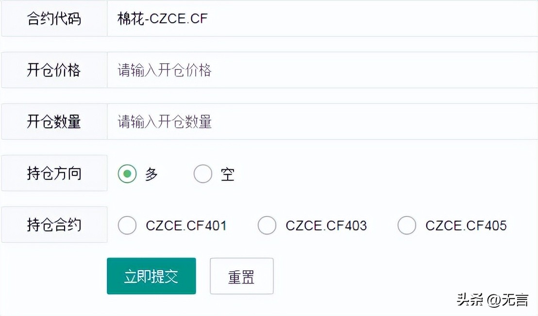 期货全自动量化交易软件介绍,天勤量化交易完整源代码