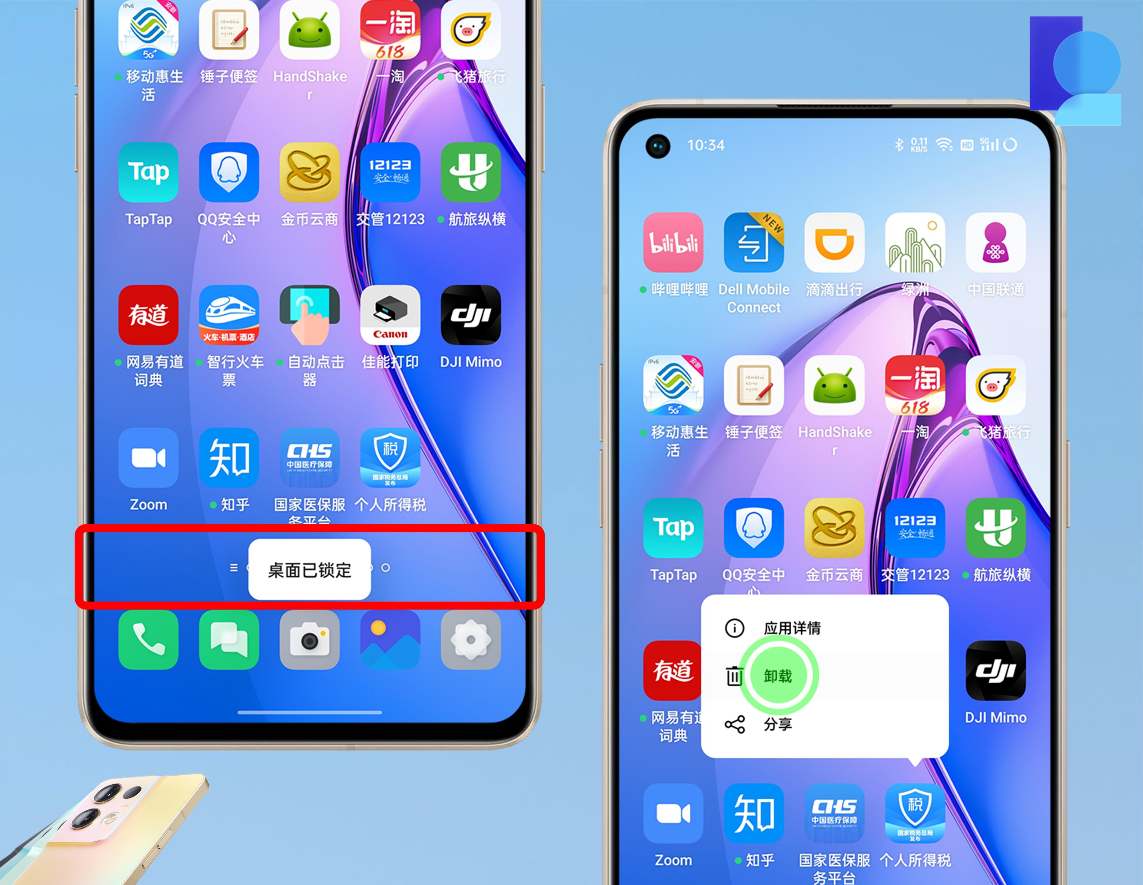coloros12.1使用缺点,reno8用coloros12.1测评
