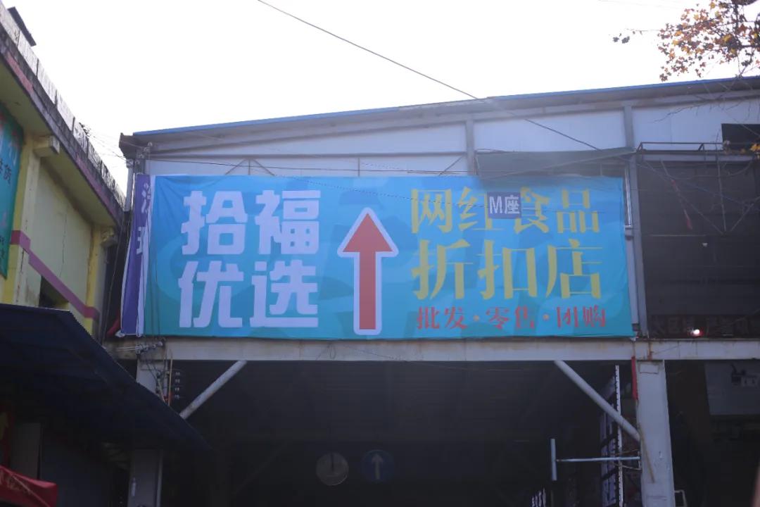 贵阳好吃的零食店,贵阳市进口零食超市有哪些