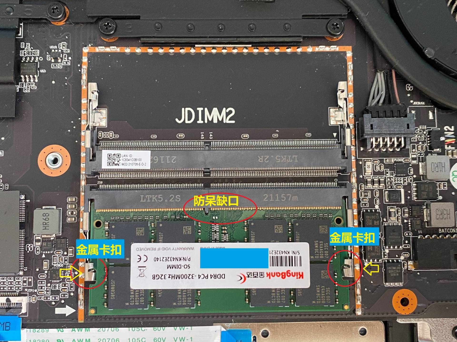 老笔记本电脑升级内存换固态硬盘,笔记本电脑升级内存详细教程