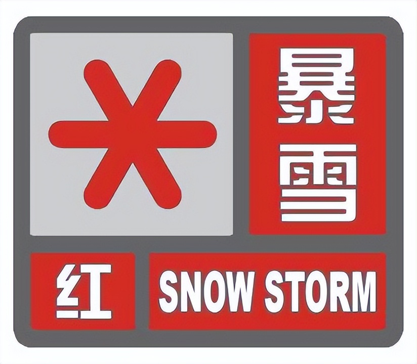 气象防灾减灾知识大全,512气象全国防灾减灾日直播