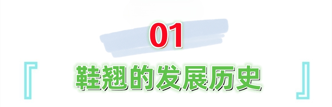 中国古代鞋子,古代的鞋有多美