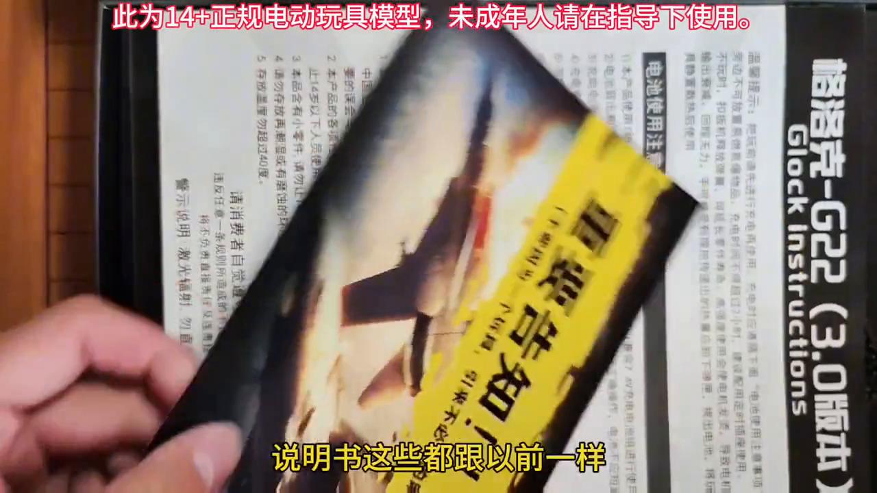 新银河g22金滑版和标准版,新银河g22金滑实战评测