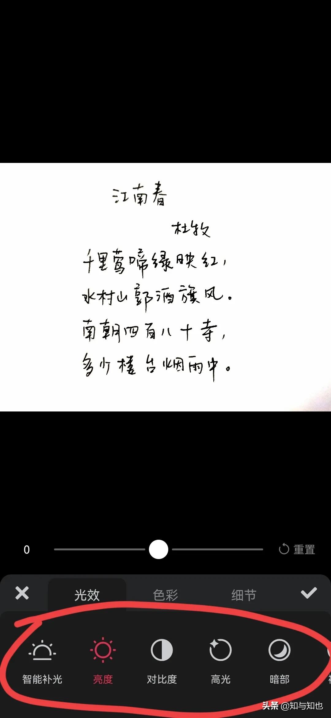 抄书作图分享,抄书怎么制作插图