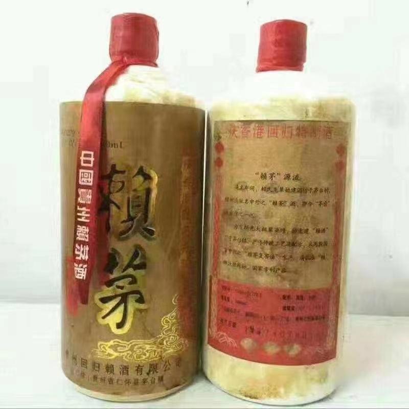 97年赖茅香港回归特制多少钱一瓶,赖茅97香港回归特制酒是什么味型