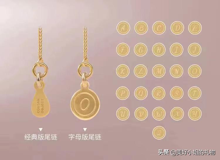 520礼物都有哪些,大牌珠宝首饰推荐