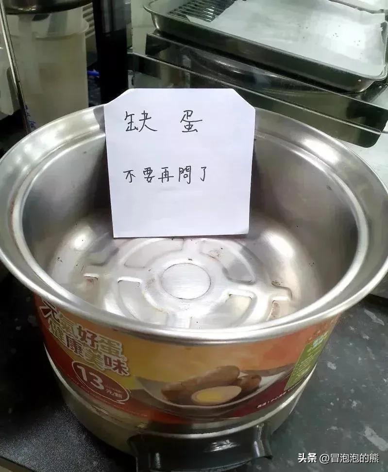 台湾人回应吃不起茶叶蛋,台湾人评论吃不起茶叶蛋