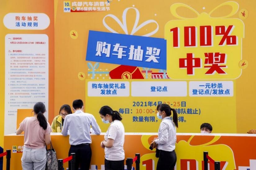 汽摩博览会,汽摩配展会成都