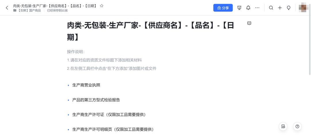 一张表管理多个客户剩余金额,一张表读懂商业管理