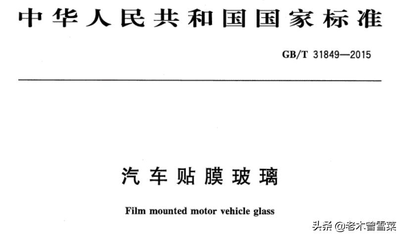 汽车贴膜销售心得,汽车贴膜选购心得分享车友看过来