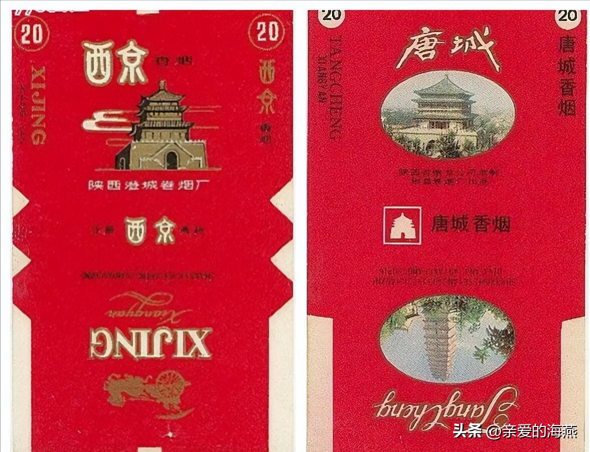 8款老牌香烟抽过的都老了 (中国绝版老香烟见过五种以上)