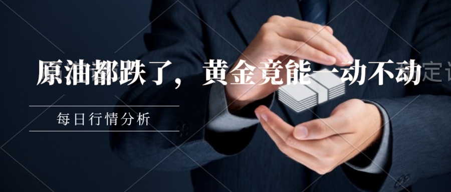 原油下跌为什么油不降,原油跌了为何油价不跌