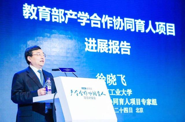 教育部山东高校排名,教育部第一批重点大学名单