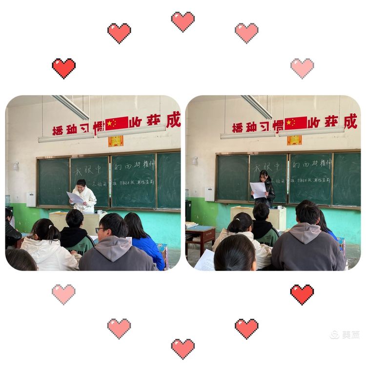 鏂囧寲浼犳壙瀹堟鍒涙柊,鏂囧寲鑲蹭汉鐗硅壊鍏存牎