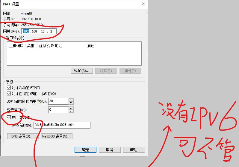 搭建国外软路由,适合小白的软路由系统