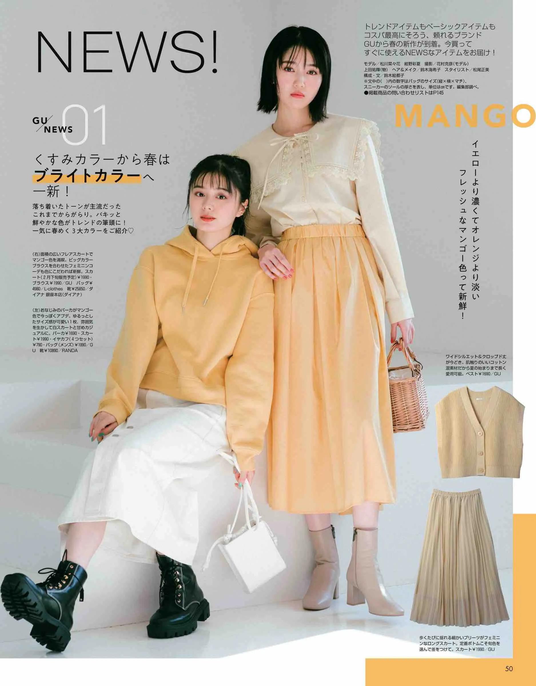 2019日本时尚杂志哪里买,日本时尚杂志在哪里下