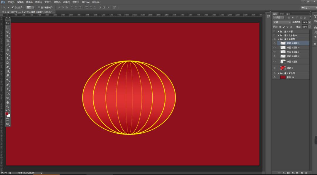 ps灯笼旋转动态图教程,ps制作大红灯笼旋转动画
