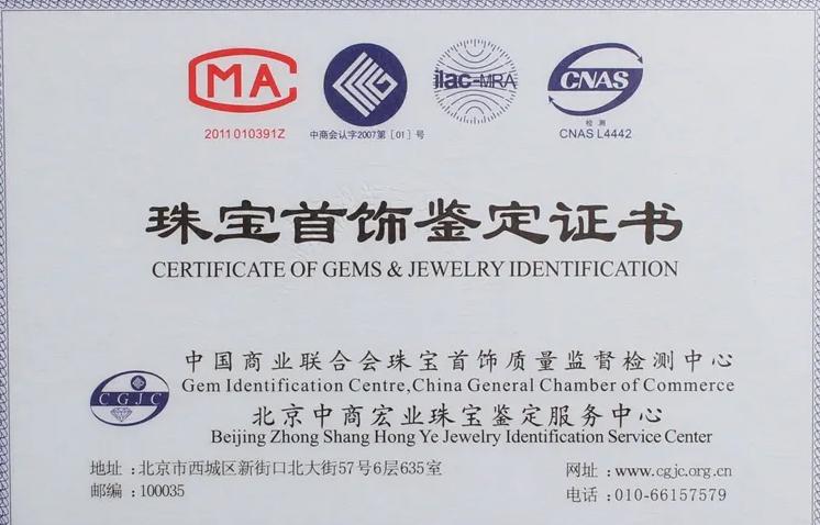 大叔因救人获赠“小石头”，20多年后发现：这是价值2亿的夜明珠