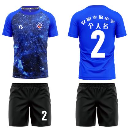 安阳幸福小学,河南省安阳市幸福小学