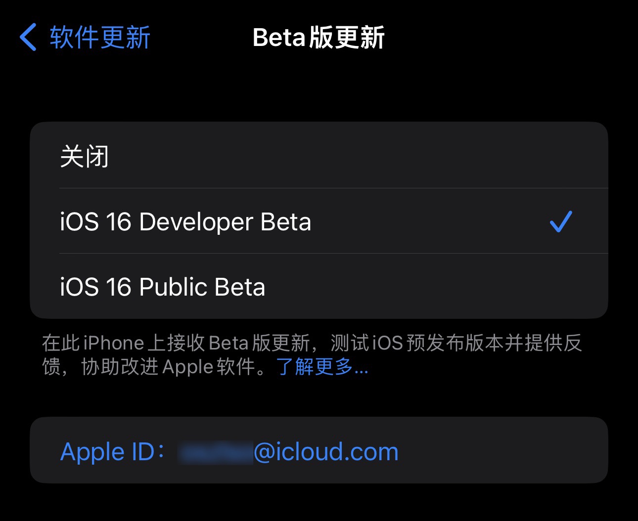 iOS16.4正式版新功能总结：通话支持语音突显，新增21个emoji表情