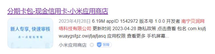 p2p鐞嗚储娓呮煡,娓呮煡p2p閲戣瀺骞冲彴