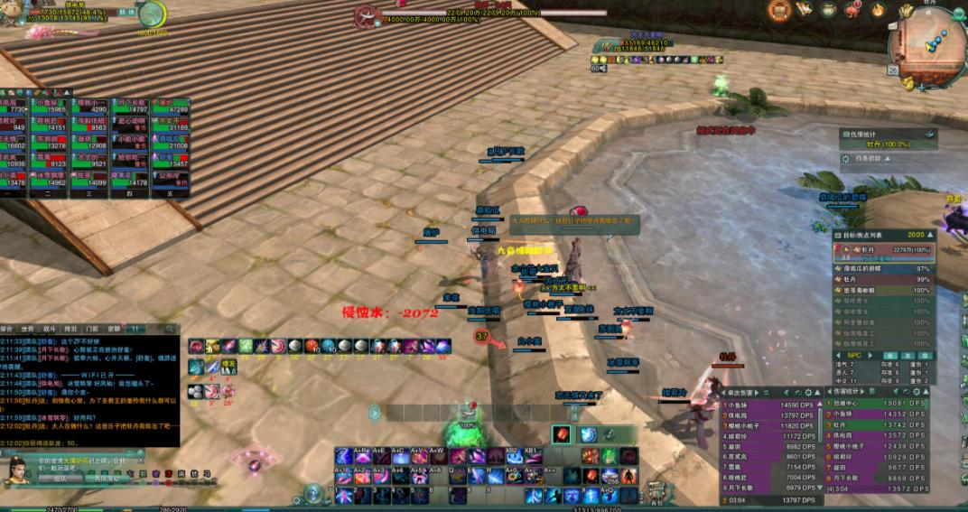 剑网三缘起pvp最好的职业,剑网三缘起云端萌新教学