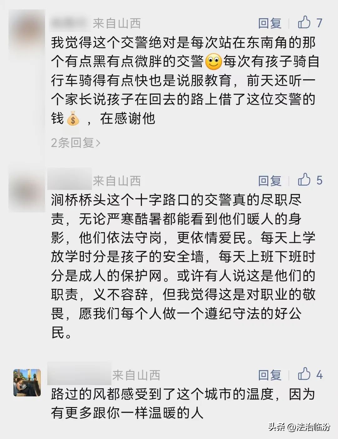 真情服务群众的暖心人物,在一线服务群众的那些暖心事儿