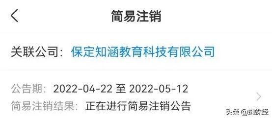 融云II到底是个啥？90后宝妈兼职刷单三天被骗54万