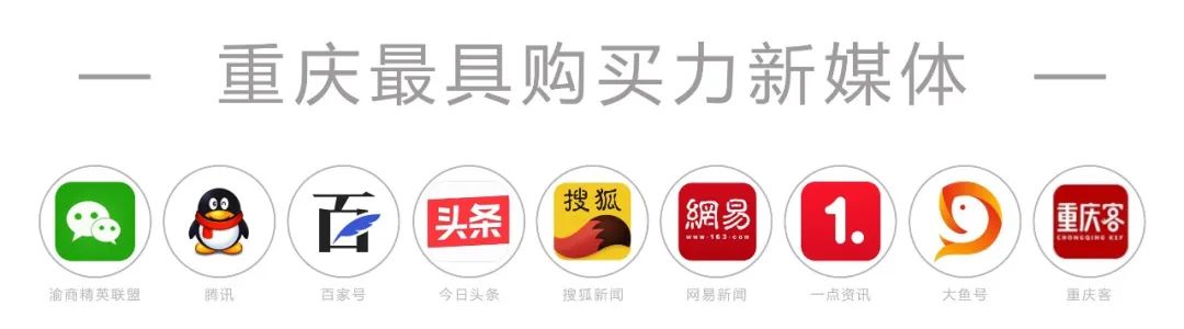 城市记忆随笔重庆,城市随笔