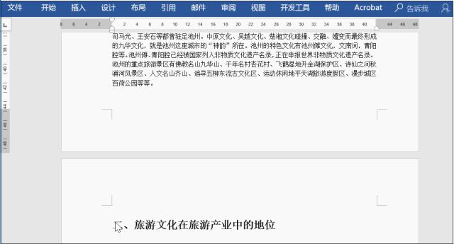 打工人必备职场话术有哪些,打工人必备的打字小技巧