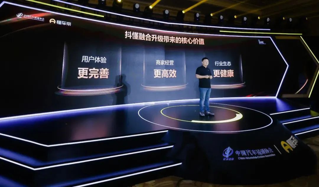 第一批在抖音卖二手车的人,抖音里卖二手车的靠谱吗