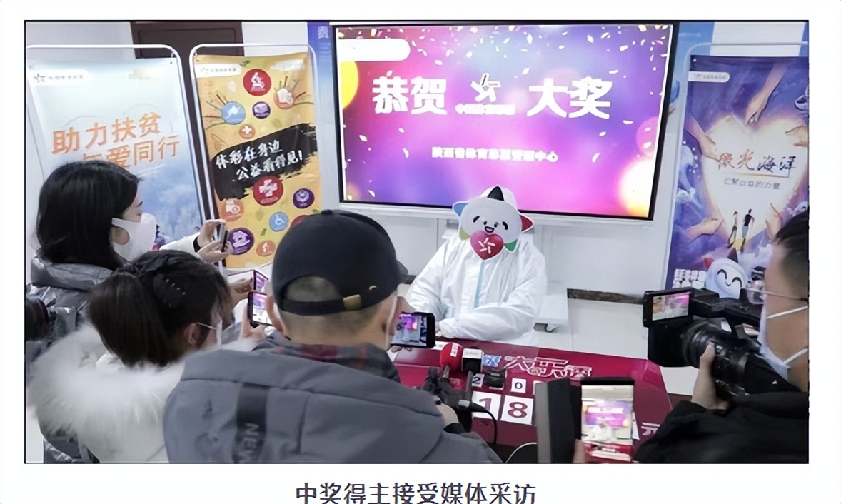 陕西千万彩票大奖争议,彩票大奖公证屡遭质疑