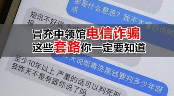 国际电信诈骗58种手法,跨境电信网络诈骗案取证策略